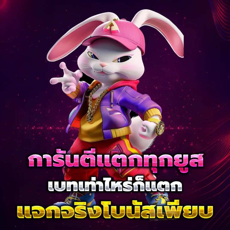 rubsub24 เครดิตฟรี