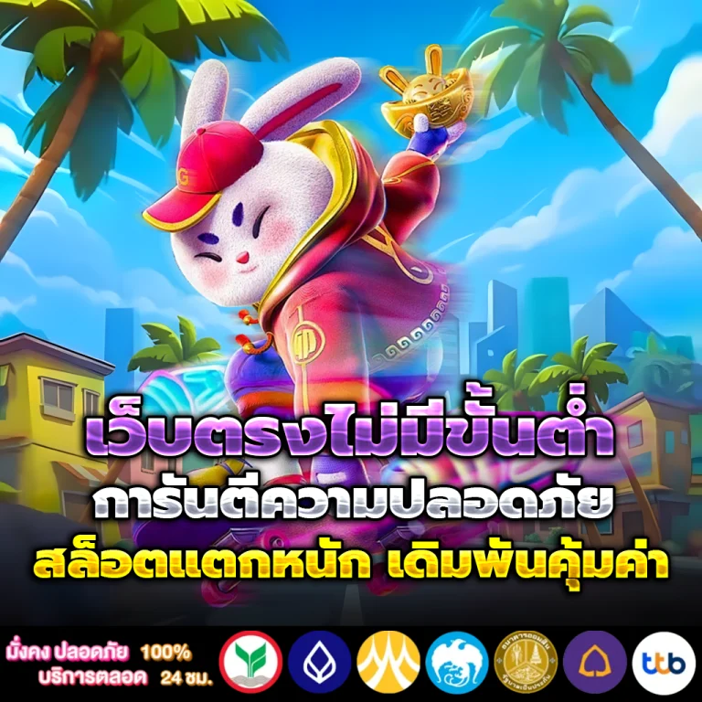 rubsub24 เว็บตรง