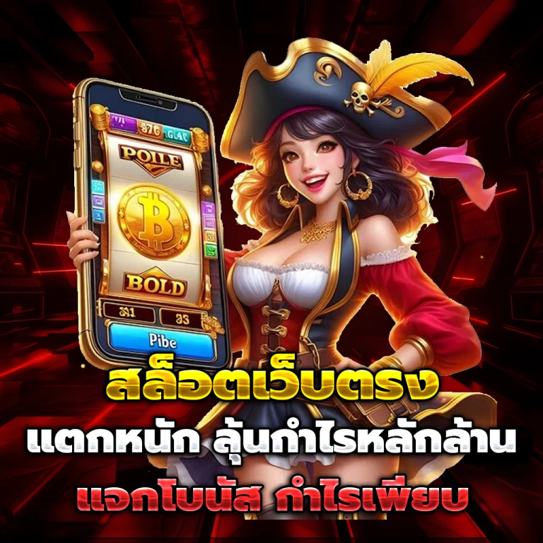 สล็อต rubsub24